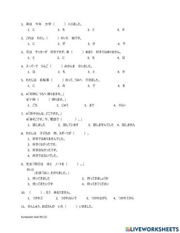 Lathan JLPT N5-Bunpou (2)