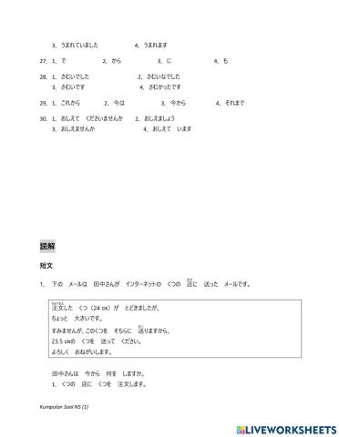 Latihan JLPT N5-dokkai (2)