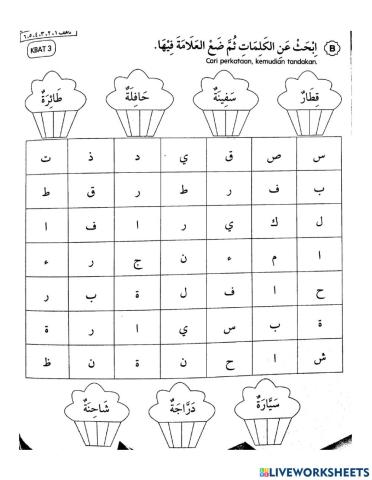 Ba tahun 6 kuiz tajuk 5 (KENDERAAN)