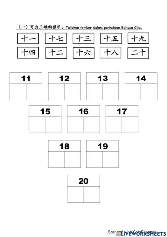 T2 单元一至六