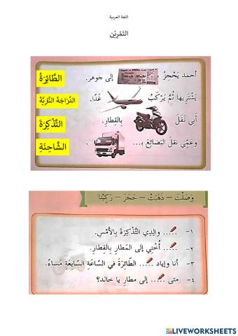 Bahasa Arab 6