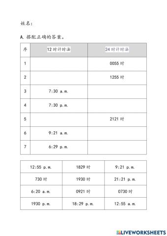 四年级数学