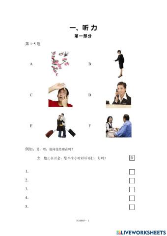 Mock test hsk 3-1l