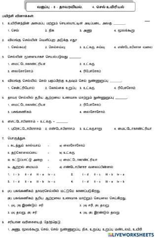 7.Cell biology-1