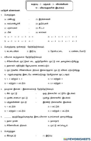 8. Movements in Animals-1