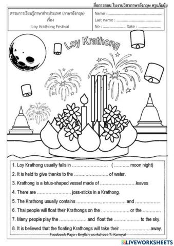 Loy Krathong Festival