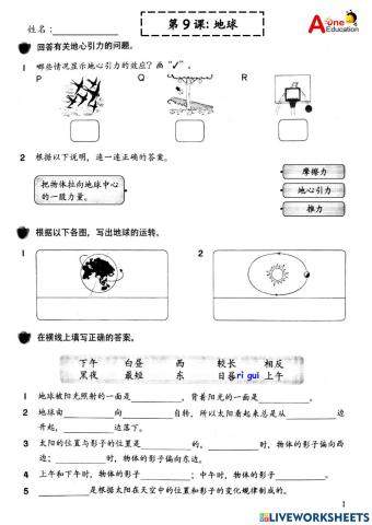 Std 4A & 4B SC 11&121121