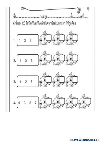 แบบฝึกหัดชุดที่1