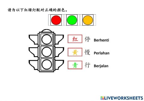 许老师汉语学习基础课程