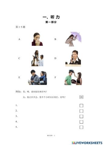 Mock test hsk 3-4l