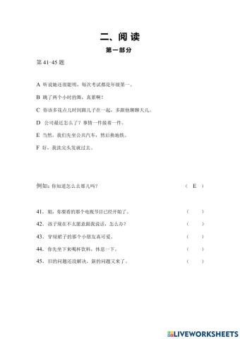 Mock test hsk 3-4R