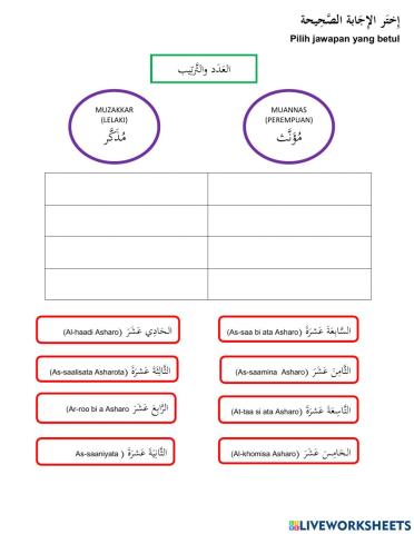 Bahasa Arab Tahun 6