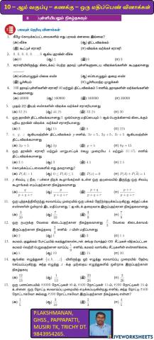 Sslc maths tm ch-8 Statistics and Probability TAMILNADU