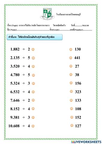 Math