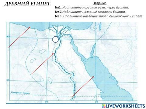 Карта Древнего Египта