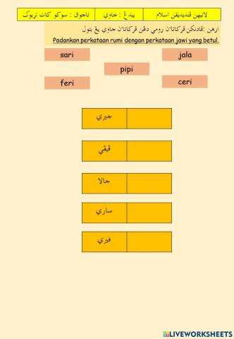 Jawi-Perkataan suku kata terbuka