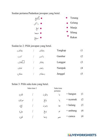 Jawi tahun 1