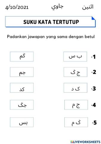 Suku Kata Tertutup Jawi