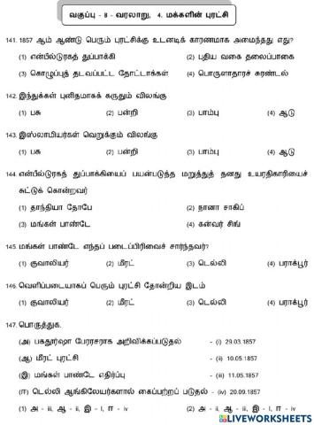 8. மக்களின் புரட்சி-5