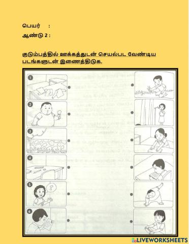 நன்னெறிக்கல்வி