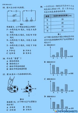 Sa模拟试卷（3-4）