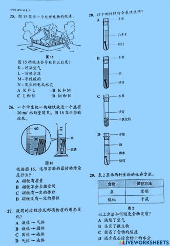 Sa模拟试卷（3-6）