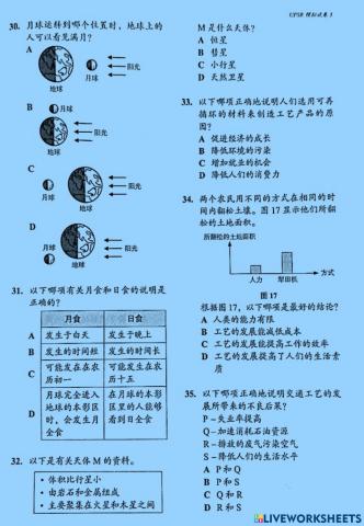 Sa模拟试卷（3-7）