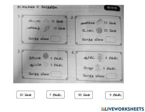 பணம்