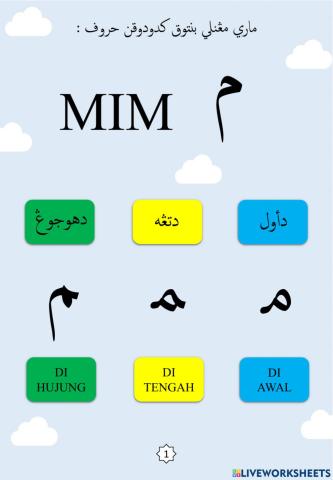 Latihan Mengenal Bentuk Kedudukan Huruf : 24.Mim