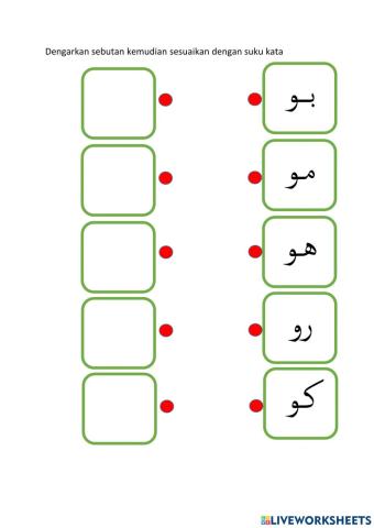 Jawi suku kata terbuka o & u