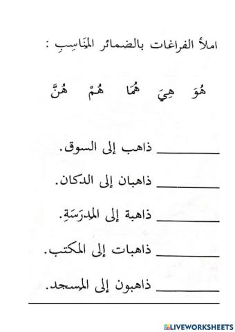 Bahasa arab