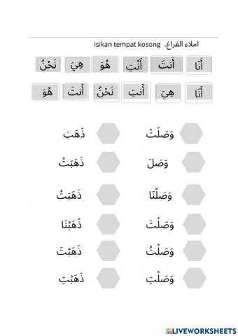 Bahasa arab