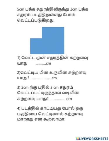 சுற்றளவு2