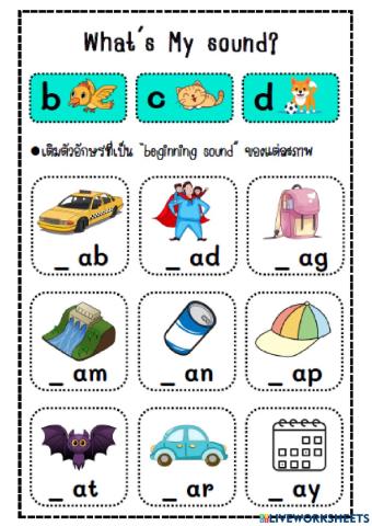 English Pronunciation