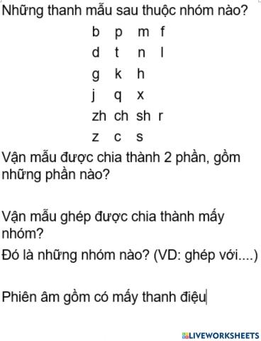 Pinyin1