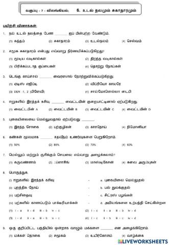 7. Health and hygeine-1