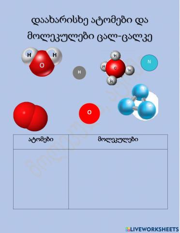 Adaptirebuli