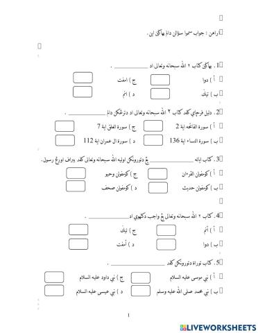 لاتيهن فنيلاين