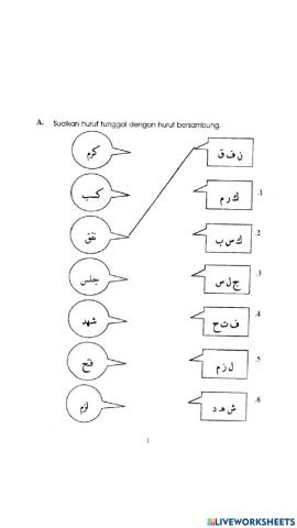 Al-Quran tahun 1