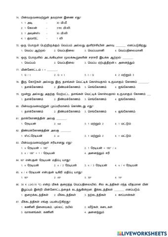 Measurement 2