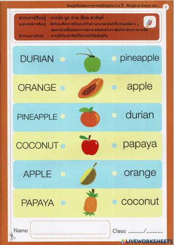 ภาษาอังกฤษ