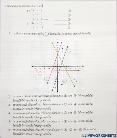 คณิต