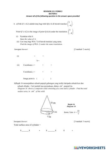 Revision 12.2 section C form 2