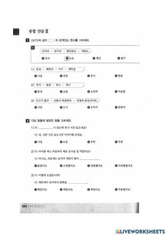 (ku2) 종합 연습3