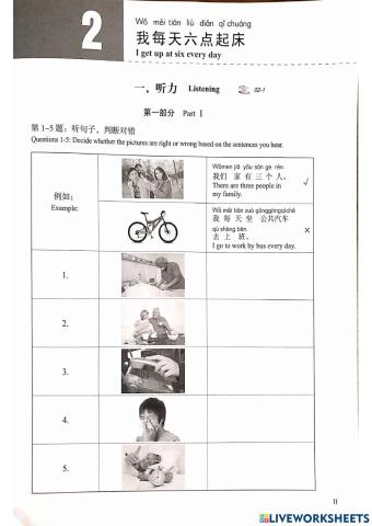 HSK 2 lesson 2 1-5