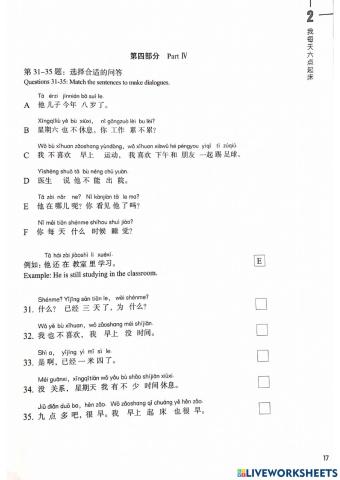 HSK 2 lesson 2 31-35