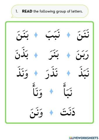 2.2 ن Fill in the missing letter