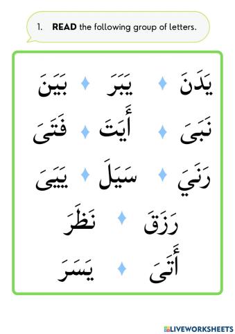 2.3 ي Fill in the missing letter