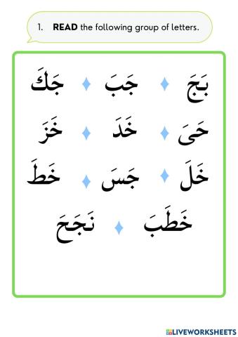 2.4  ج ح خ Fill in the missing letter