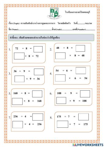 คณิต